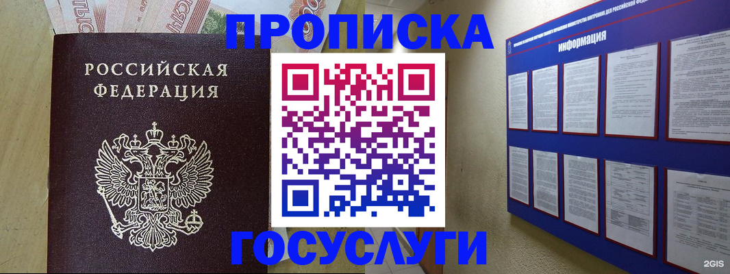 регистрация в Карталах